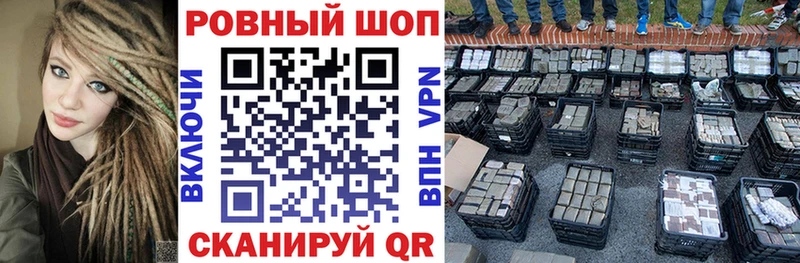 Где найти наркотики Белёв Галлюциногенные грибы  Мефедрон  АМФ  Канабис  КОКАИН 