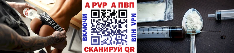 купить закладку  Белёв  A-PVP Crystall 