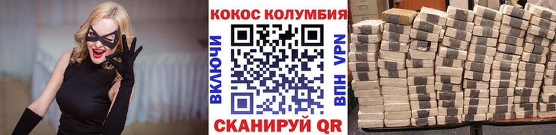 где продают наркотики  Белёв  mega ТОР  КОКАИН VHQ 