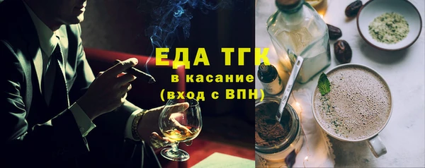 MDMA Premium VHQ Осинники