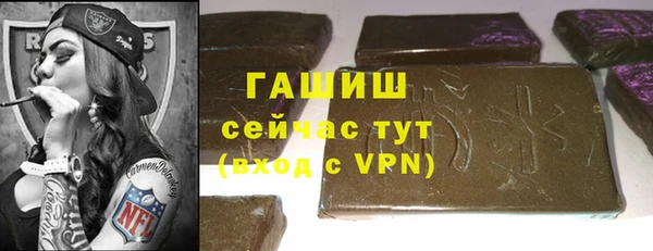 MDMA Premium VHQ Осинники
