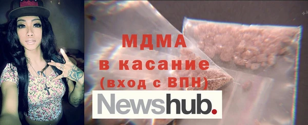 амфетамин Остров