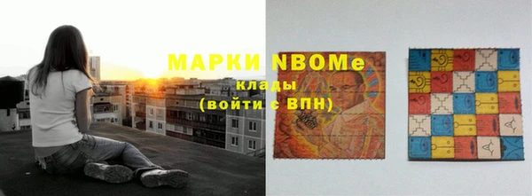 MDMA Premium VHQ Осинники