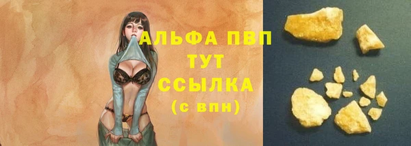 мет Осташков