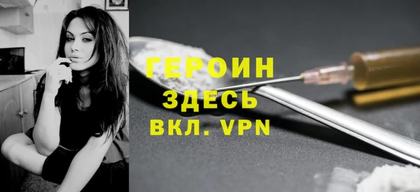 амфетамин Остров