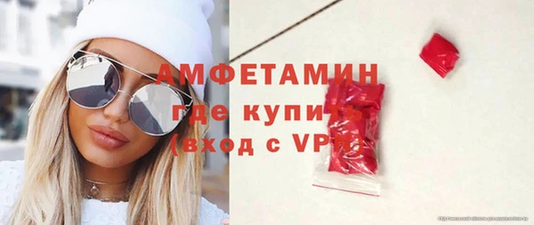 амфетамин Остров
