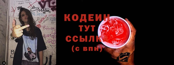 MDMA Premium VHQ Осинники