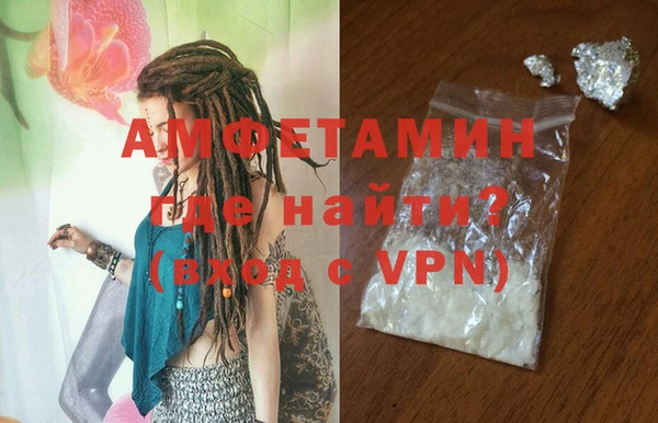 MDMA Premium VHQ Осинники