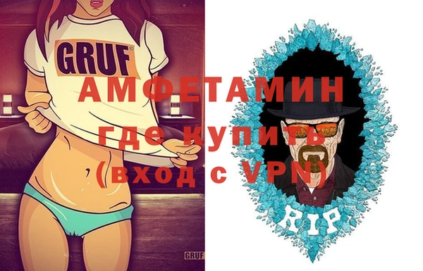 амфетамин Остров