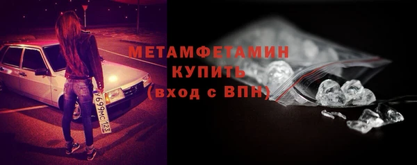 амфетамин Остров