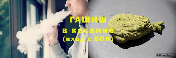 MDMA Premium VHQ Осинники