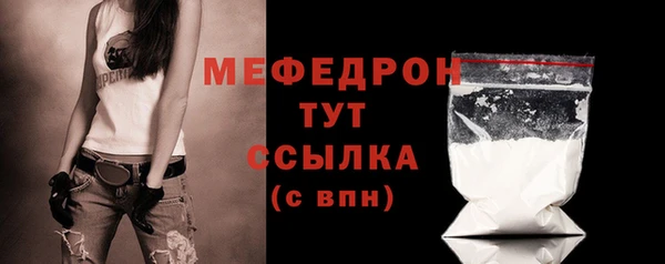 MDMA Premium VHQ Осинники