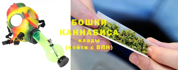 MDMA Premium VHQ Осинники
