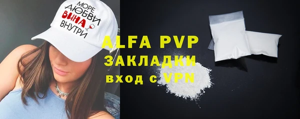 MDMA Premium VHQ Осинники