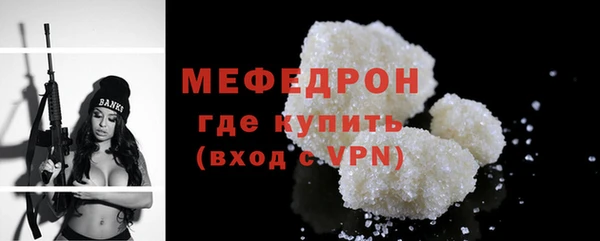 амфетамин Остров