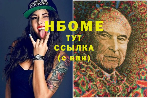 мет Осташков