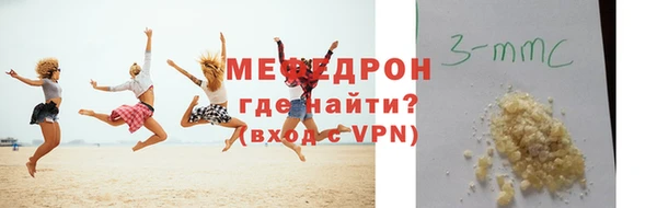 амфетамин Остров