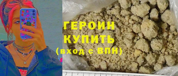 амф Орехово-Зуево