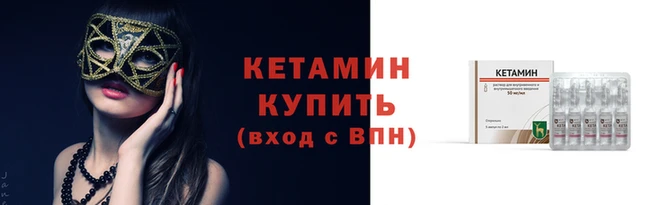 мет Осташков