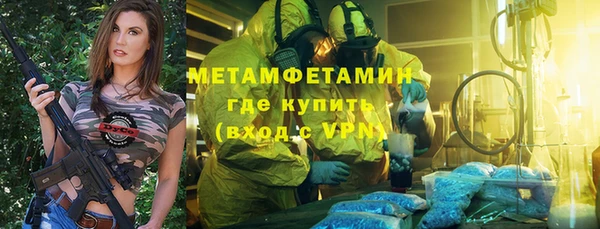 мет Осташков