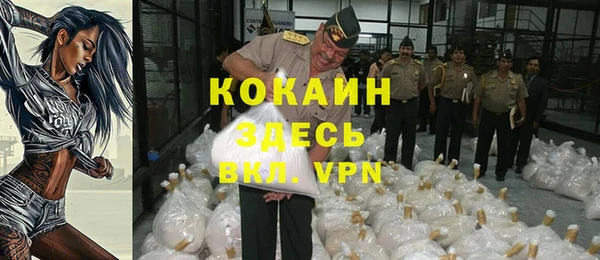 мет Осташков