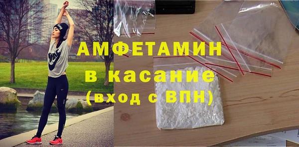 мет Осташков