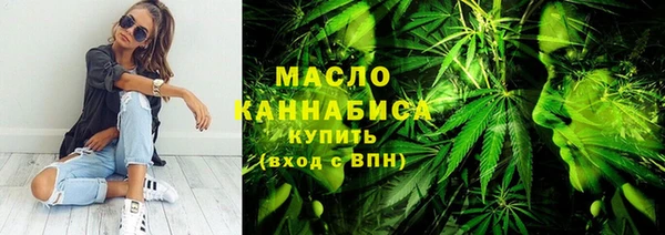 амфетамин Остров