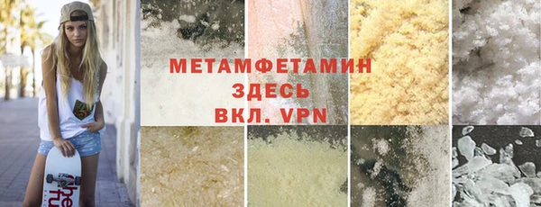 MDMA Premium VHQ Осинники