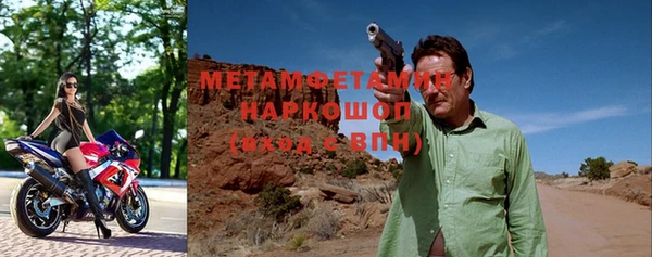мет Осташков