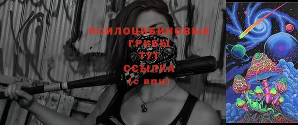 MDMA Premium VHQ Осинники