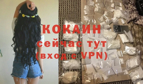MDMA Premium VHQ Осинники