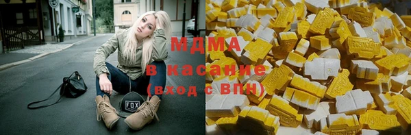 мефедрон VHQ Долгопрудный