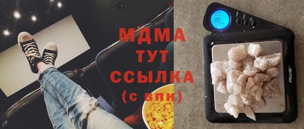 MDMA Premium VHQ Осинники