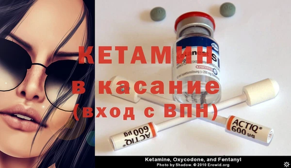 мет Осташков