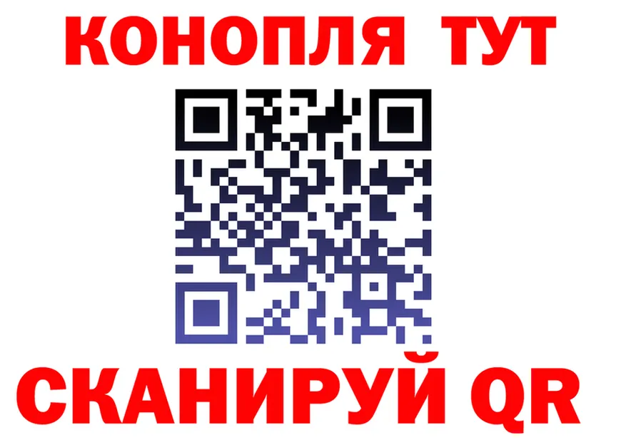 Марихуана VHQ как войти shop hydra Белёв