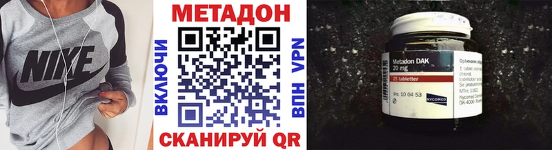 Метадон белоснежный  где найти   Белёв 