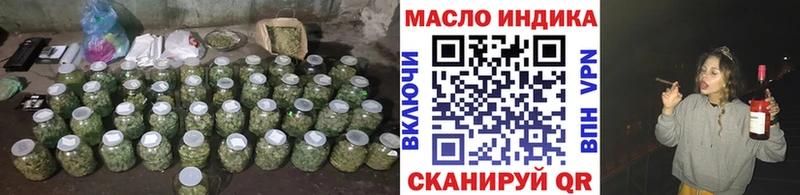 где купить наркоту  Белёв  ОМГ ОМГ зеркало  Дистиллят ТГК концентрат 